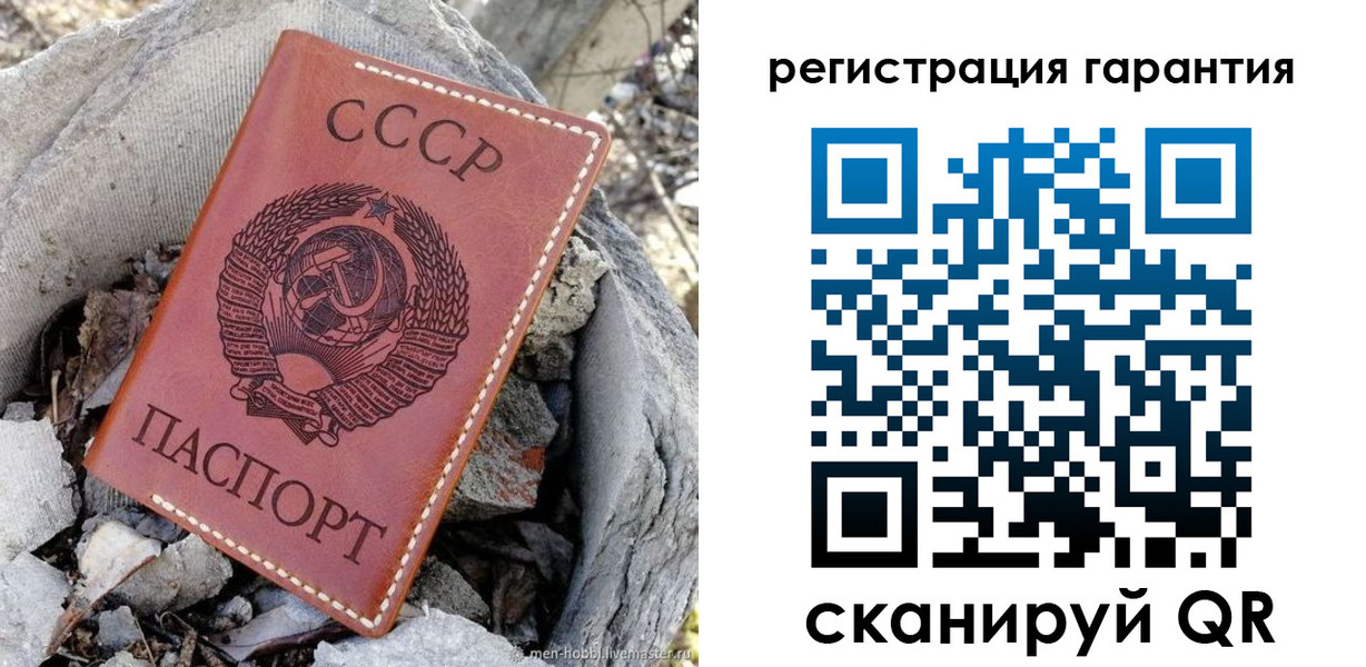 прописка для школы в Калачинске